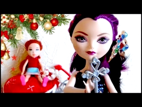 Мультик куклы Эвер Афтер Хай Барби Монстер Хай Стоп Моушен Новый год Лагуна 4 серия Куклы Шоу #50 