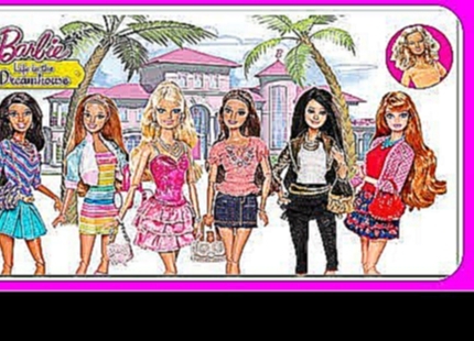 Мультик Барби Дом Мечты Видео для детей Куклы Барби Новые Серии Мультик для девочек Жизнь Барби 