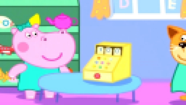 ГИППО ПЕППА и Свинка играют в Магазин. Мультфильм для детей. HIPPO PEPPA Shop 