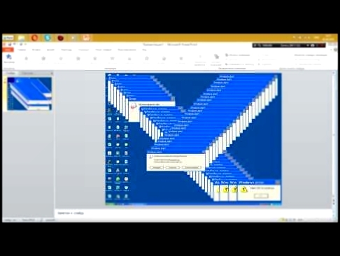 Музыкальный видеоклип Левый Crazy Error [create #1] - Windows XP 