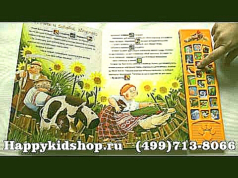 Бычок -- смоляной бочок и другие сказки изд.Азбукварик 