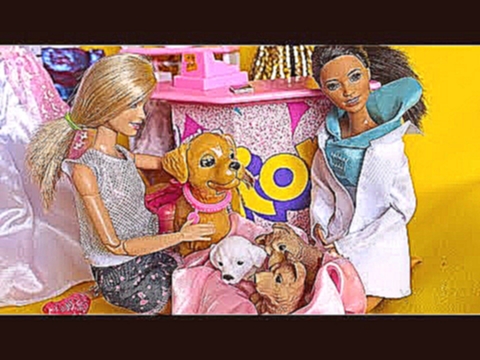 Барби принимает роды у собаки. Мультфильм с куклами 