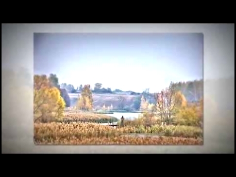 Музыкальный видеоклип Шура - Просто осень пришла 