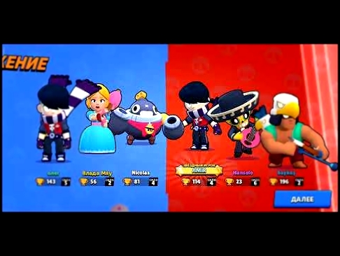 играю в brawl stars челлендж 24 часа голубой и фиолетовый цвет  