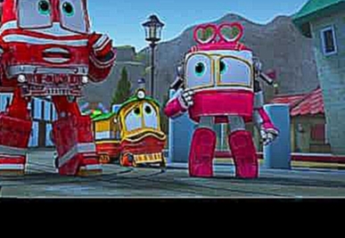 Локо робот поезд мультик про паровозик для мальчиков и девочек любого возраста 7 серия 