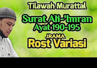 Merdu! Surat Ali-&#39;Imran 190-195 irama murattal Rost variasi 