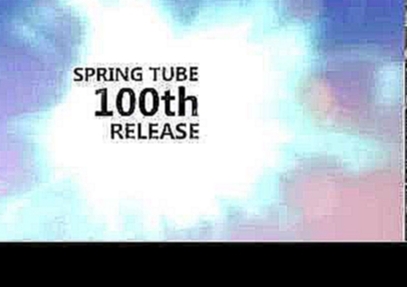 Музыкальный видеоклип [SPR100] Spring Tube 100th Release PROMO VIDEO 