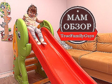 МамОбзор : Детская площадка с большой горкой и качелями, Робот Бибо Бибель 