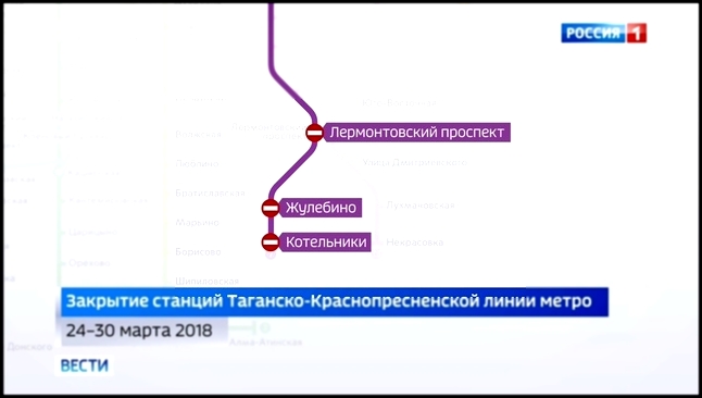 Музыкальный видеоклип Три станции фиолетовой ветки метро закроют на неделю 
