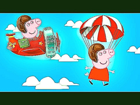 Свинка Пеппа Полетела на самолете и Прыгнула с Парошута мультик все серии на русском Peppa Pig 