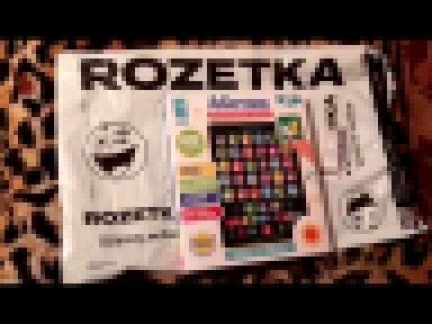 Обзор Интерактивная Азбука на украинском языке из Rozetka 28 февраля 2020 г. 