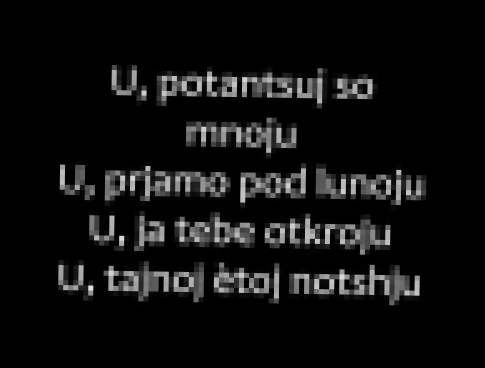 Музыкальный видеоклип Polina Gagarina - Oy Romanized lyrics/Полина Гагарина – Ой текст 