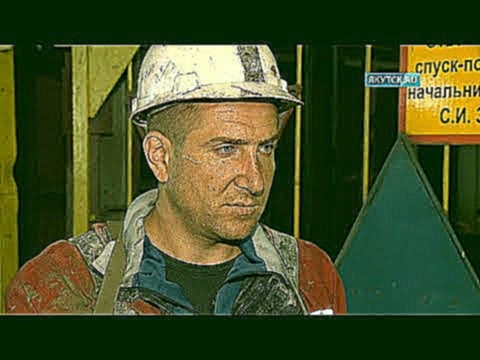 Родному брату пропавшего шахтера показали, как проходит спасательная операция 
