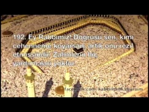 Al i İmran Suresi 190   195   Kabe İmamı Saud As Shuraim 