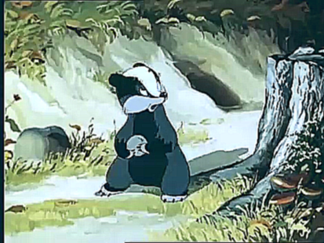 В лесной чаще. Советский мультфильм. Сказка о Барсучонке. 