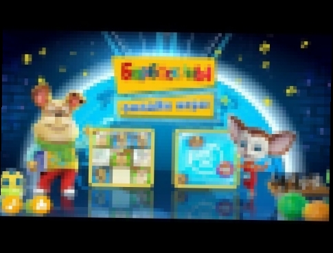 Барбоскины: Онлайн Игры Обзор игры Детское видео Игровой мультик Let's play 