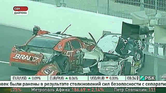 Страшная авария с 33-мя пострадавшими произошла во время гонки серии Nascar 
