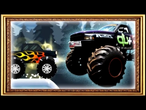 Мультик для детей. Машина на больших колёсах - монстр трак. Cartoon for children. Monster truck. 