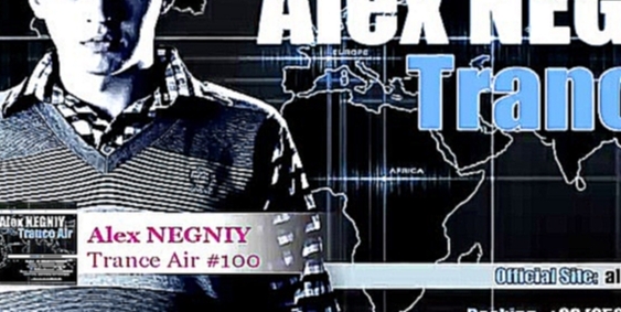 Музыкальный видеоклип OUT NOW : Alex NEGNIY - Trance Air - Edition #100 