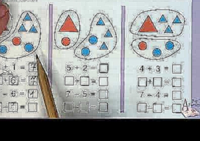 Математика Л.Г.Петерсон для детей 6-7 лет "РАЗ - ступенька, ДВА - ступенька...",  часть 2 стр.24-25 