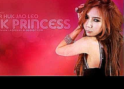 [MP3] Tik Princess - Bor Huk Jao Leo | ບໍ່ຮັກເຈົ້າແລ້ວ 
