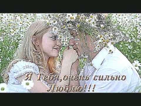 Музыкальный видеоклип ТЫ ЛЮБИМЫЙ МОЙ --  Рада Рай 