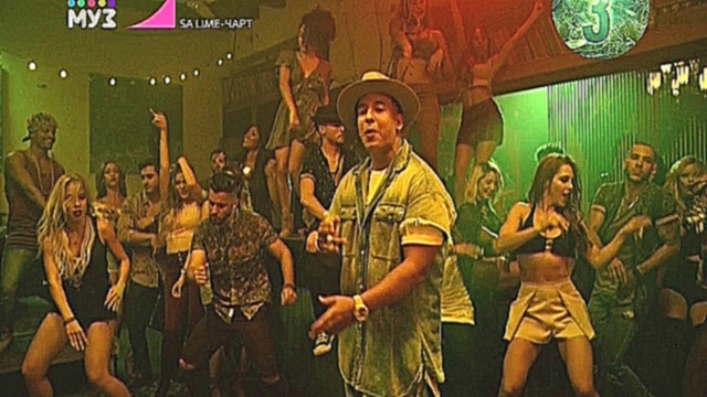Музыкальный видеоклип Luis Fonsi feat. Daddy Yankee — Despacito (Муз-ТВ) SA Lime-чарт. 3 место 