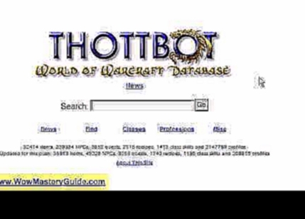 Thottbot Tutorial Series 1 of 9 - Navigation 