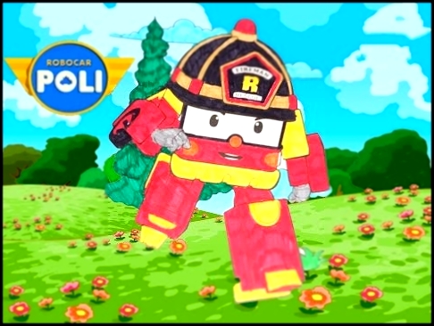 Робокар Поли. Мультфильм-Раскраска Раскрашиваем Роя. Robocar Poli. Coloring Roy. 4 серия 