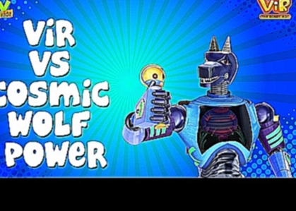 Vir Vs Cosmic Wolf power | Vir: The Robot Boy WITH ENGLISH, SPANISH & FRENCH SUBTITLES | WowKidz 