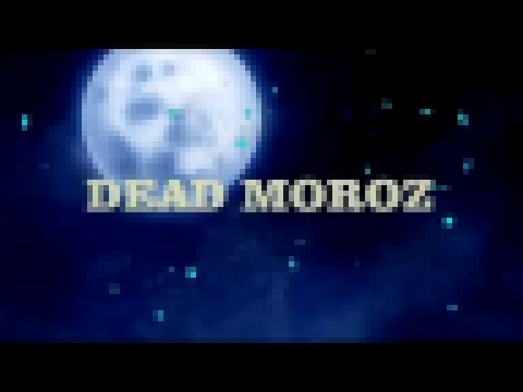 Dead Moroz. Мультфильм по анекдоту из детства 
