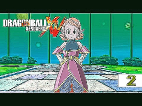 Dragon Ball Xenoverse прохождение - часть 2 - Повелительница Времени Кай 