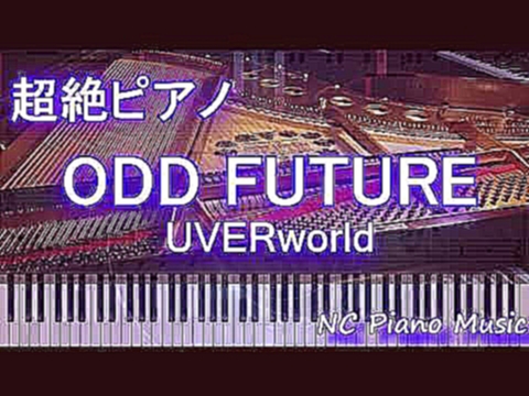 【超絶ピアノ+ドラムs】ODD FUTURE / UVERworld（『僕のヒーローアカデミア』ヒロアカ3期OPテーマ）【フル full】 