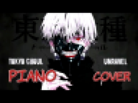 Unrevel - Tokyo ghoul OP on piano. cover. 