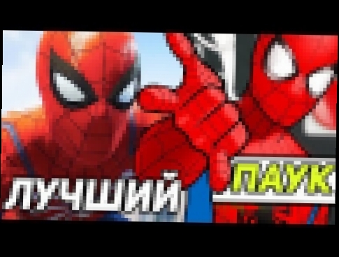 ЛУЧШАЯ ИГРА И МУЛЬТФИЛЬМ ПРО ЧЕЛОВЕКА-ПАУКА!?Marvel's Spider-Man PS4 2017 E3 Gameplay 