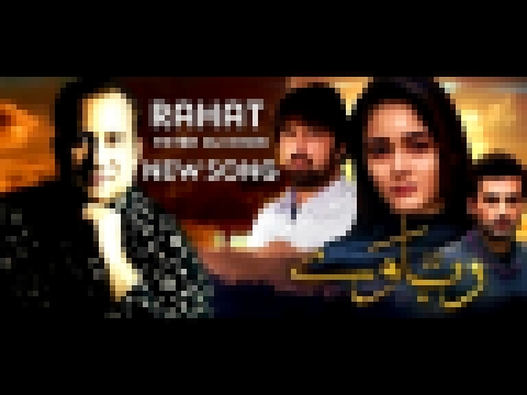 Музыкальный видеоклип Rahat Fateh Ali Khan New Song Rabbaway || WhatsApp status 2018|| 