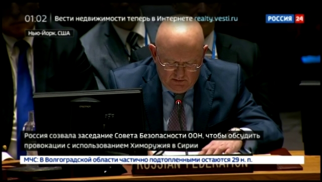Заседание СБ ООН по Сирии: о чем говорил представитель России 
