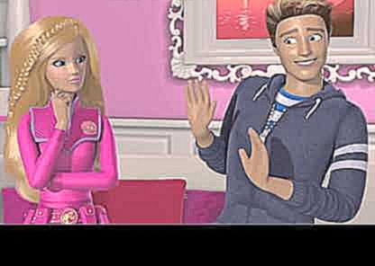 Барби жизнь в доме мечты - новые серии - "супер команда 2" 2015 HD 