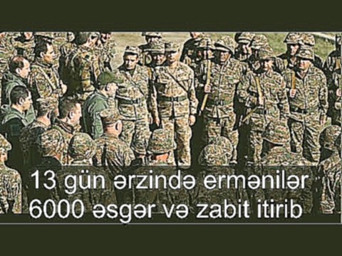 За 13 дней боев армяне потеряли 6000 солдат и офицеров 