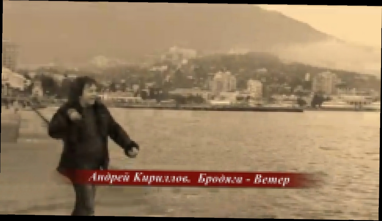 Музыкальный видеоклип Brodyaga Veter - 3 Blu-Ray 
