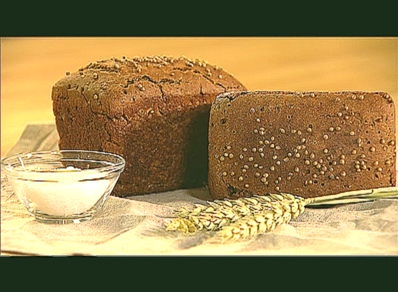 Музыкальный видеоклип Честный хлеб #24: Бородинский хлеб 