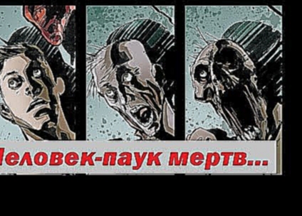 Человек-паук мертв... Обзор на Armor wars #2 от Комиксойда 