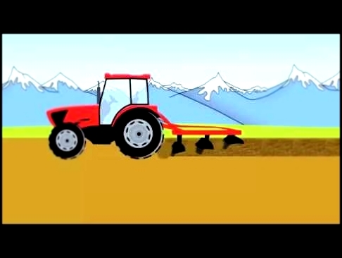 Бетономешалка трактор комбайн - Мультики про машинки 