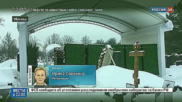 Музыкальный видеоклип Гигантский шатер на Троекуровском кладбище: съемка с коптера 
