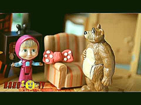 Маша и Медведь мультики с игрушками - Невинная Маша! Самые новые #Мультфильмы 2017/ Видео #для детей 