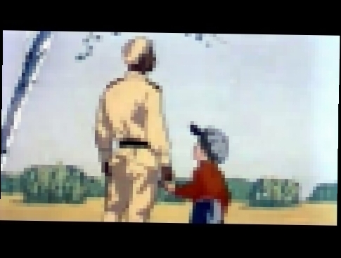 Советские мультфильмы: Солдатская сказка 1983  сказки Паустовского 