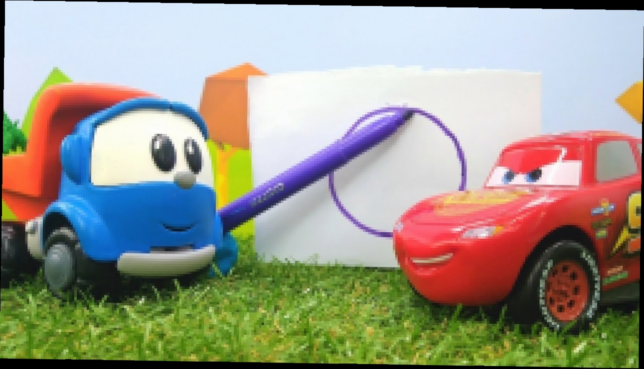 Грузовичок Лева и Маквин из #Тачки играют в футбол ⚽! Видео для детей про машинки и игрушки! 