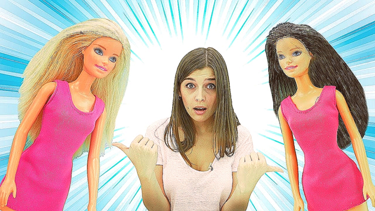 Видео для детей: кукла #БАРБИ покрасилась в темный! Видео про куклы: Барби и Кен 