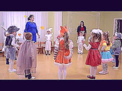 Музыкальный видеоклип Осенний хоровод Праздник Осени в детском саду Средняя группа 