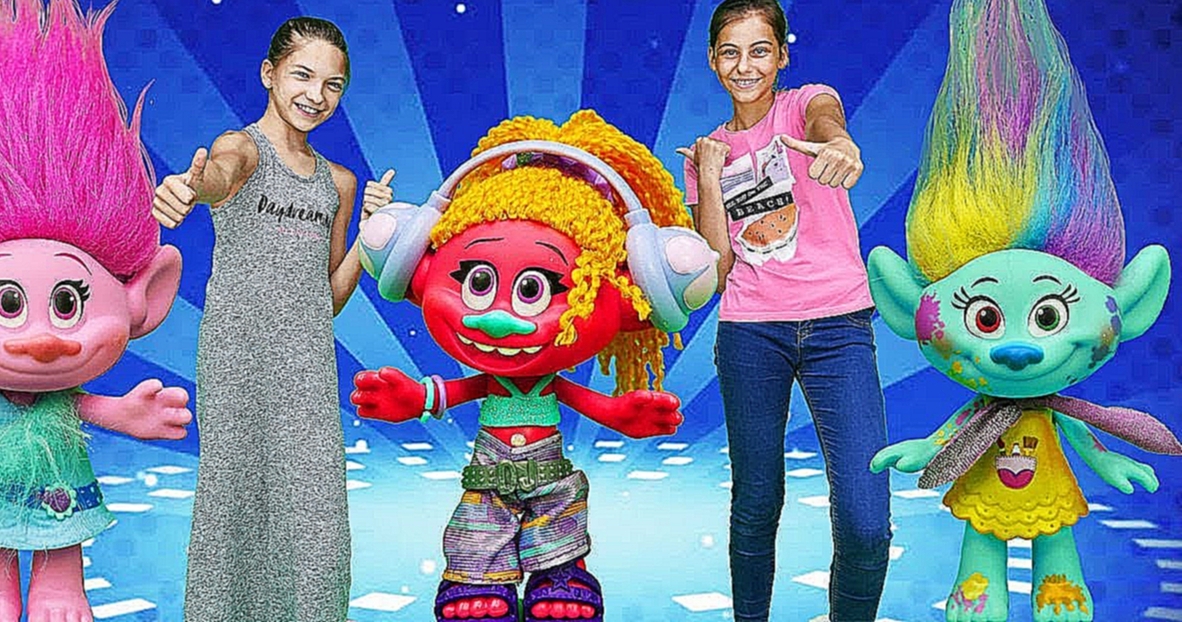 Музыкальный видеоклип ТРОЛЛИ и #ЛучшиеПодружки готовятся к школе  Магазин игрушек  Видео для девочек с игрушками 